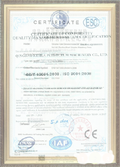 连州荣誉证书